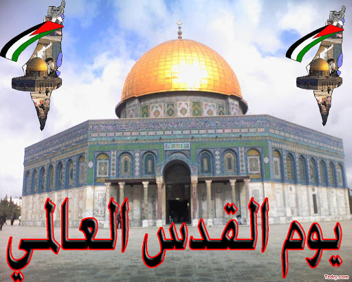 امام جمعة شهركرد الايرانية : يوم القدس العالمي يوم دعم المظلومين