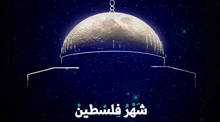 شهر رمضان هو شهر فلسطين وأيامه استعداد لميثاق إسلامي شامل في يوم القدس