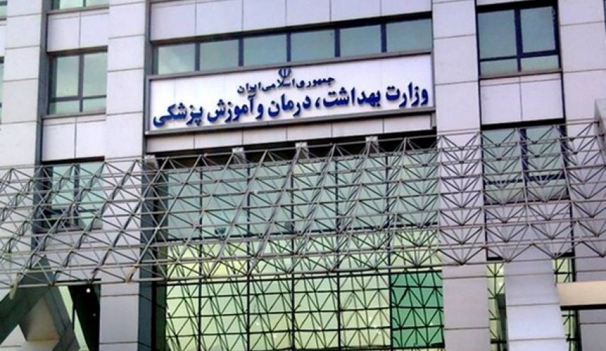 الصحة الايرانية تمهد لاعادة فتح الجامعات