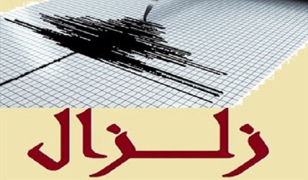زلزال بقوة 5.2 ريختر يضرب جنوب غرب ايران