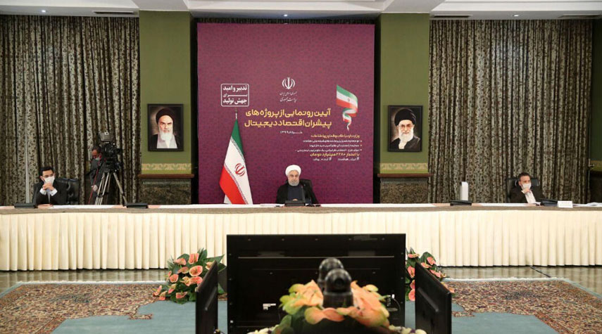 الرئيس الايراني: الاقتصاد التقليدي في طور التحول الى الاقتصاد الرقمي