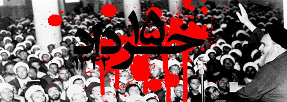 شاهد بالصور.. ذكرى انتفاضة "15 خرداد" الملحمية في إيران