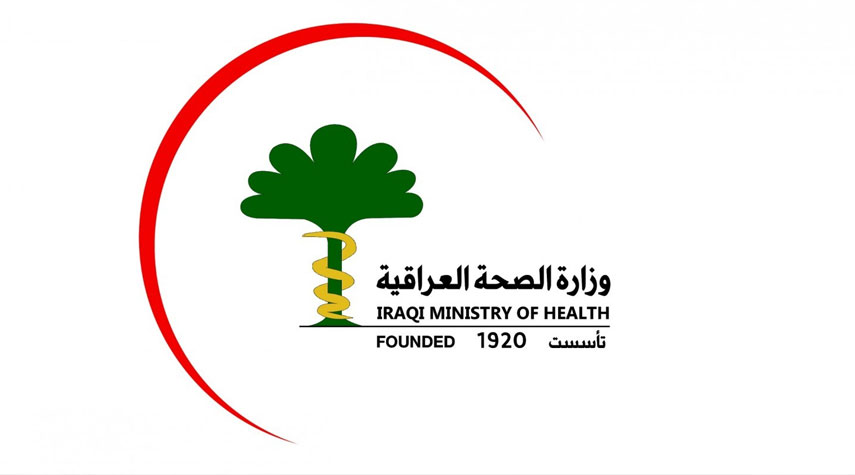 الصحة العراقية تعلن عن 672 اصابة جديدة بكورونا