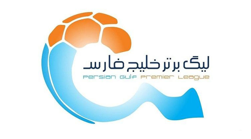 استئناف الدوري الايراني لكرة القدم نهاية الشهر الحالي