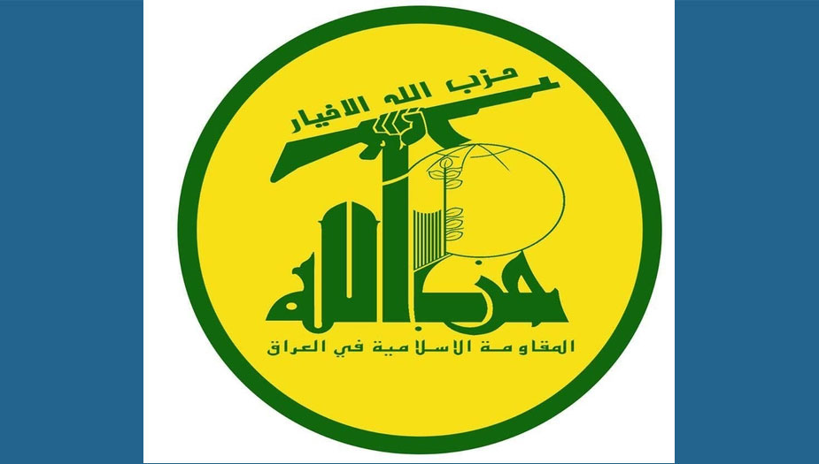 حزب الله العراقي يحذّر من الالتفاف على قرار اخراج القوات الامريكية