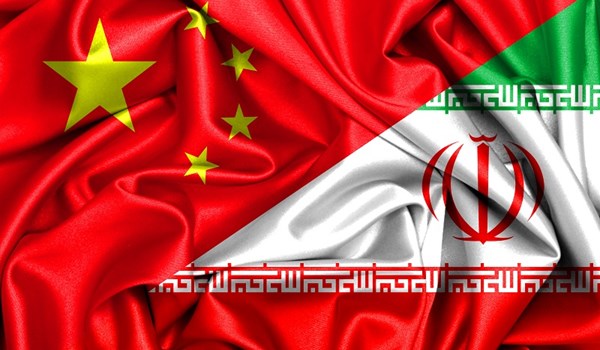 الصين تحذر الوكالة الدولية من اتخاذ قرار مناهض لإيران