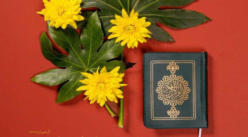 لماذا التأكيد على قراءة ما تيسر من القرآن الكريم؟