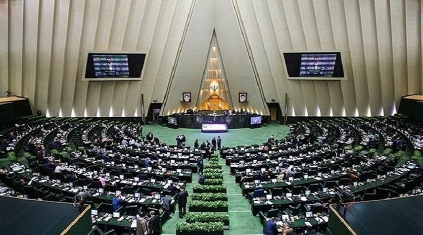 إقرار مشروع إلزام الحكومة بتعليق البروتوكول الإضافي في البرلمان الايراني 