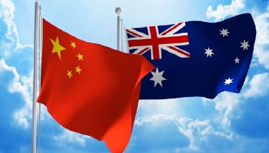 الصين تنصح استراليا بعدم "التدخل" في شؤونها