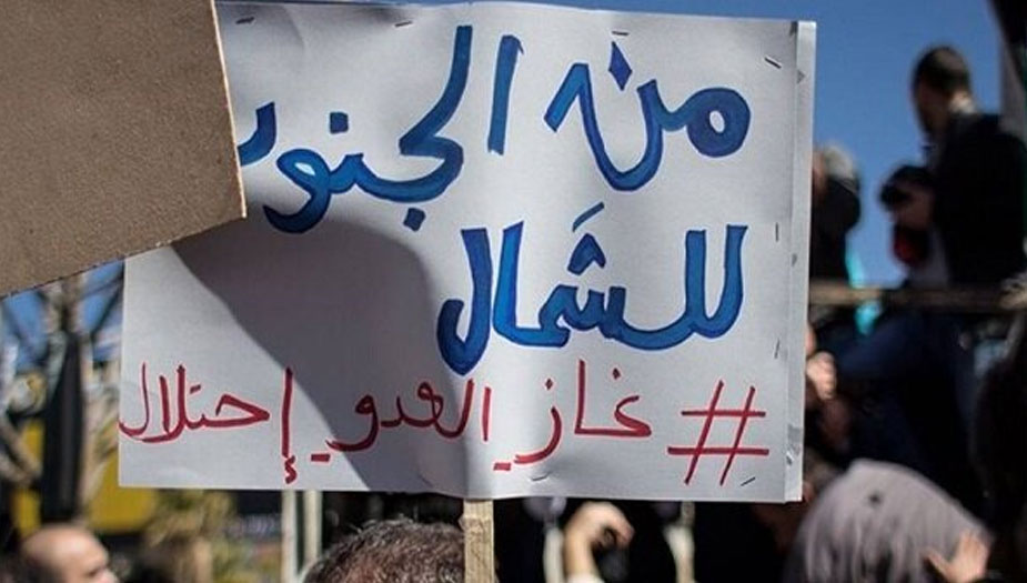 الاردن : استمرار المطالبة الشعبية بإلغاء اتفاقة الغاز مع الاحتلال الصهيوني