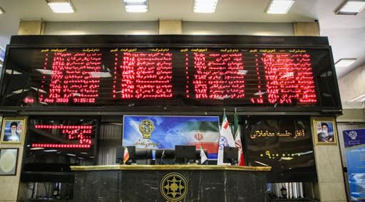 بورصة طهران للاسهم تحلق فوق 1.8 مليون نقطة