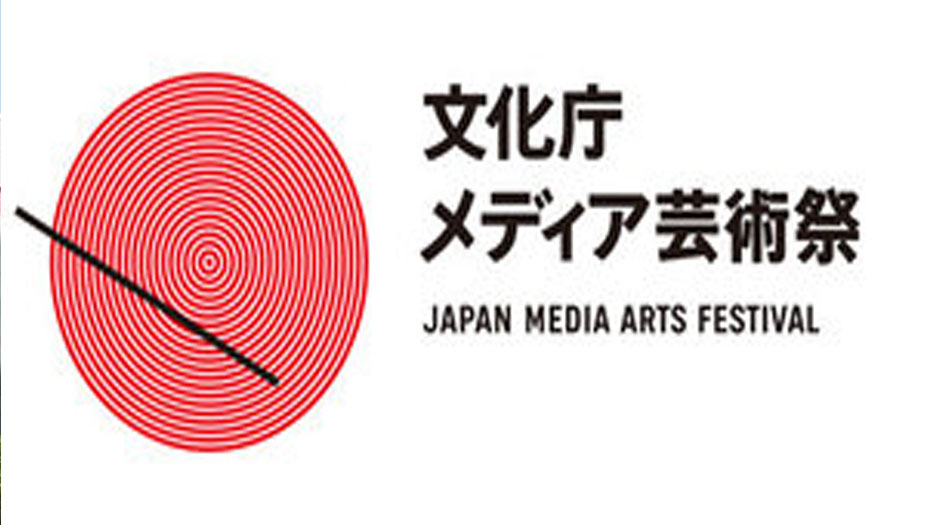 فيلم ايراني يقطف جائرة مهرجان اليابان للفنون الاعلامية