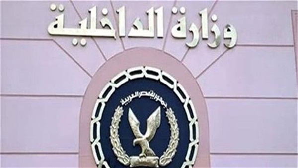 الداخلية المصرية تعلن إحباط مخطط اخواني والتفاصيل...