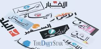 عناوين الصحف اللبنانية ليوم الثلاثاء 04-08-2020