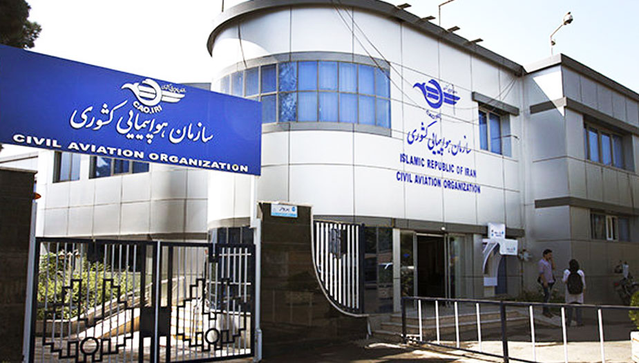 منظمة الطيران المدني : الخبراء الايرانيون متمكنون في صيانة الطائرات الثقيلة