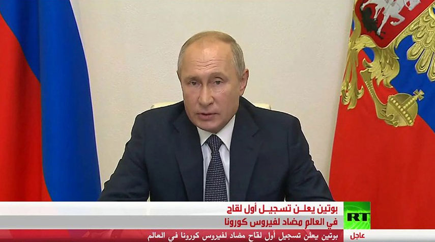 بوتين يعلن تسجيل اول لقاح ضد كورونا في العالم