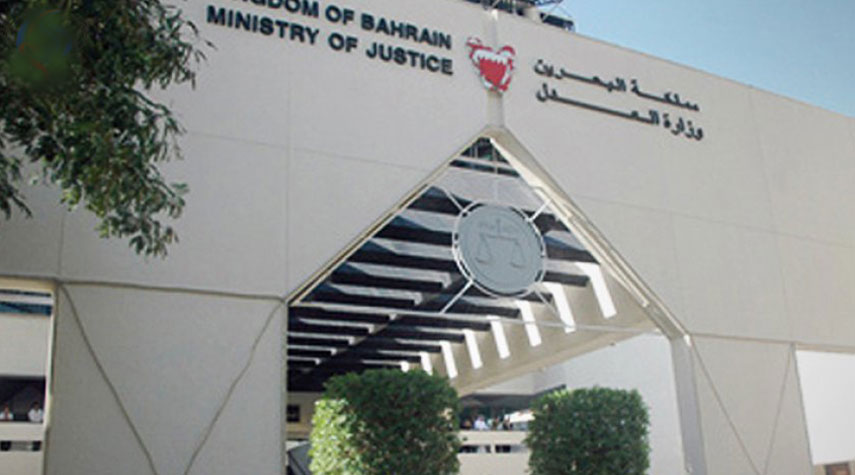هيومن رايتس تُطالب البحرين بإلغاء أحكام الإعدام على معتقلين