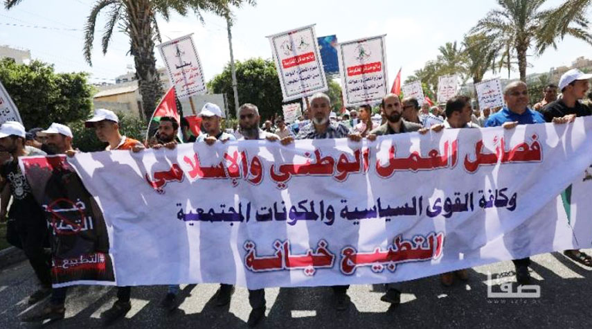  قطاع غزة... مسيرة جماهيرية غاضبة تنديدا باتفاق العار التطبيعي 