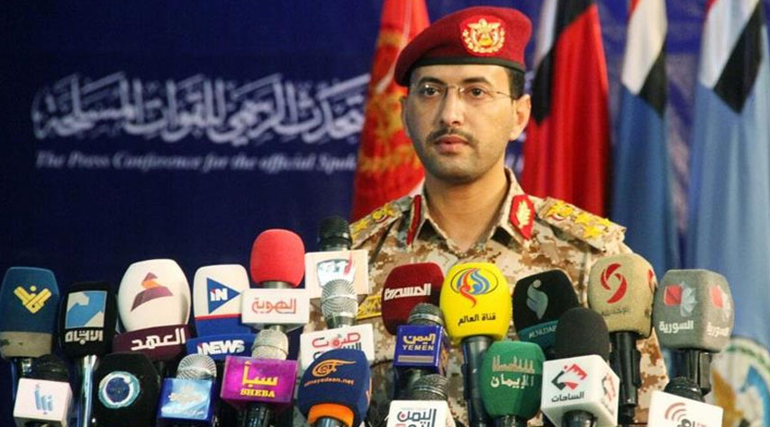 القوات اليمنية تعلن عن كشف تفاصيل عملية تطهير قيفة