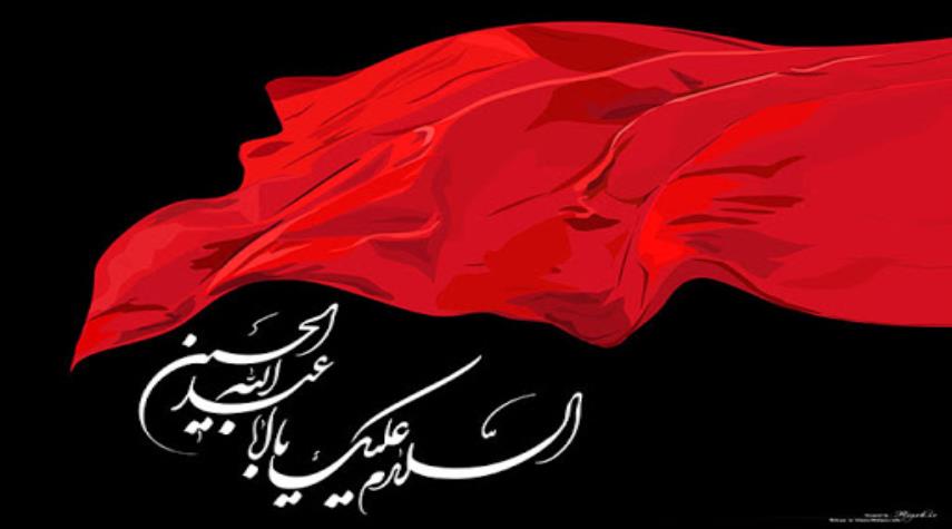 دعاء الإمام الحسين (ع) عند الصلاة على الميت المنافق