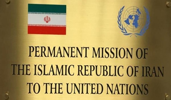  ممثلية ايران في الامم المتحدة: مجلس الامن الدولي اثبت مرة اخرى عزلة اميركا 