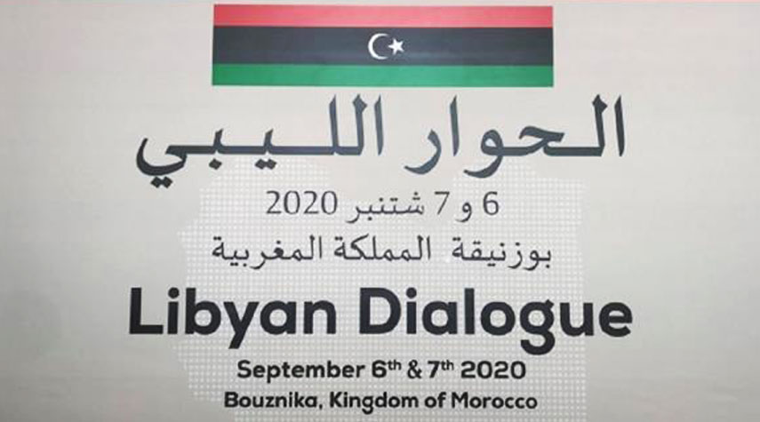 انطلاق الحوار الليبي في المغرب مقدمة لاتفاقات تنهي الأزمة