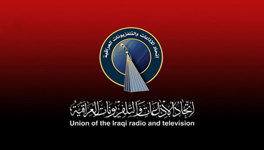 اتحاد الاذاعات والتلفزيونات العراقية يدعو شعوب المنطقة للتخلص من هيمنة الغرب