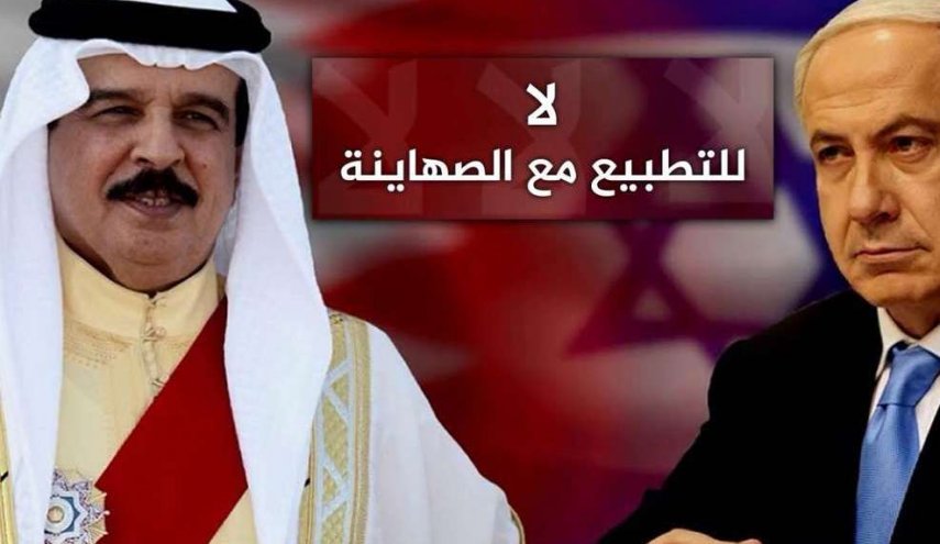 تطبيع البحرين مع" إسرائيل".. غضب فلسطيني وتنديد إسلامي وترحيب مصري-إماراتي