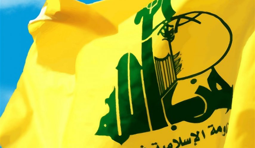 حزب الله يدين بشدة تطبيع البحرين مع الكيان الصهيوني