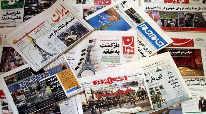 أبرز عناوين الصحف الايرانية صباح اليوم الثلاثاء