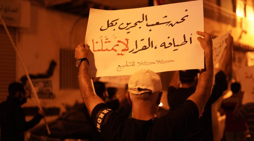 تظاهرات حاشدة في البحرين لرفض التطبيع مع الصهاينة