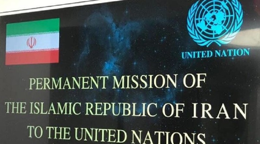 ممثلية ايران في الامم المتحدة تصدر بيانا حول انتهاء القيود التسليحية