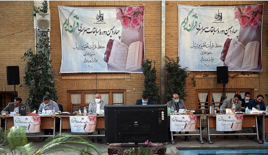 صور من إيران.. انطلاق نهائيات مسابقة دار الإمام علي (ع) الوطنية للقرآن