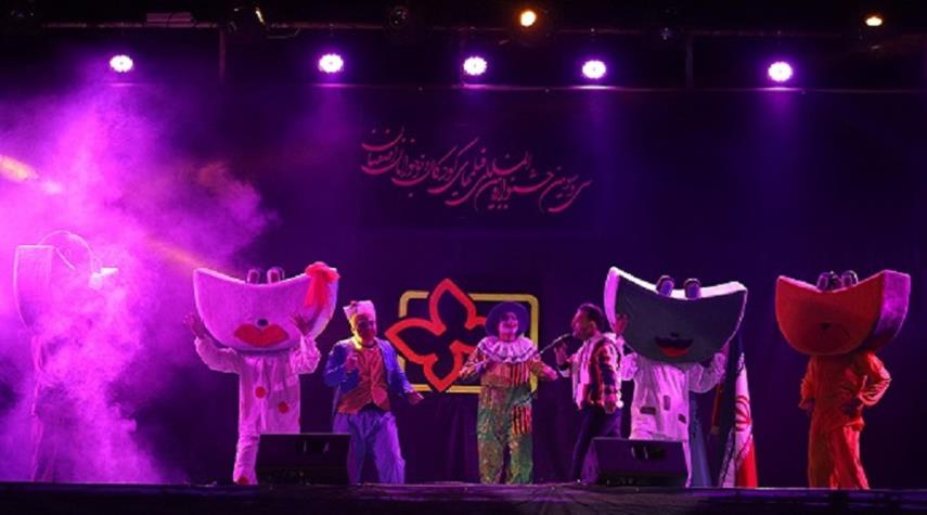 إيران.. اختتام المهرجان الدولي لأفلام الأطفال والناشئة في إصفهان