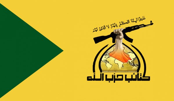 كتائب حزب الله العراق تدين التطبيع السوداني مع الصهاينة