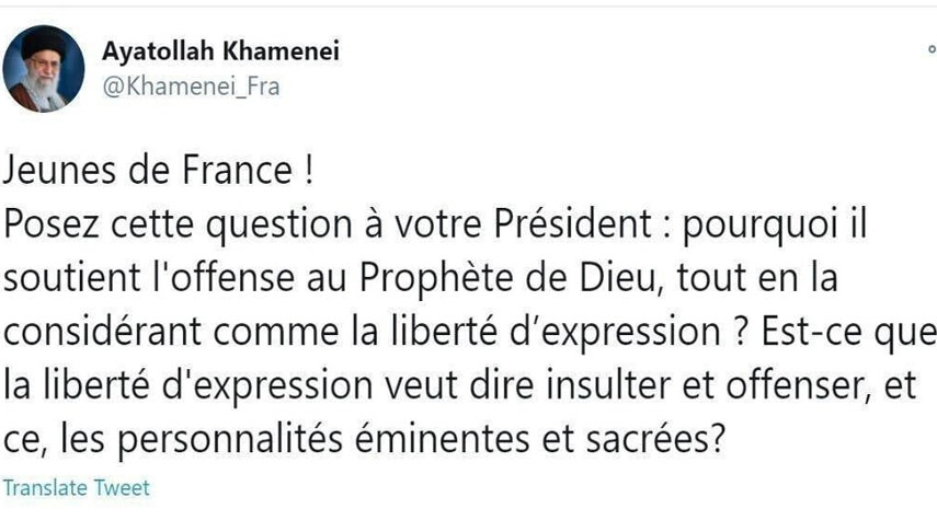 انستغرام يحجب حساب آية الله الخامنئي باللغة الفرنسية