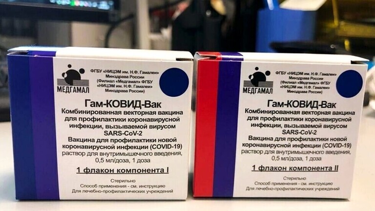 روسيا تقدم وثائق لتسجيل اللقاح "سبوتنيك V" ضد كورونا في البرازيل