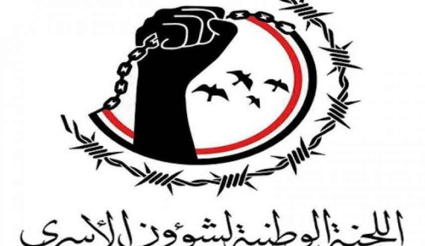 تحرير 5 من أسرى الجيش واللجان الشعبية اليمنية بعملية تبادل في مأرب