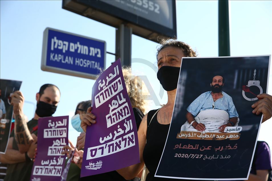 وقفة تضامنية مع الأسير الفلسطيني ماهر الأخرس أمام مستشفى "كابلان"