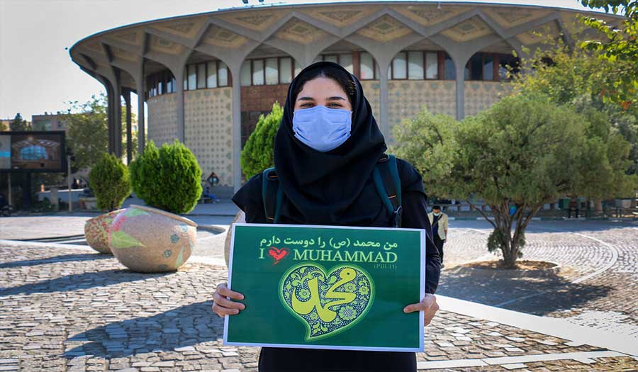 بالصور.. حملة «أنا أحب محمّدا» في إيران