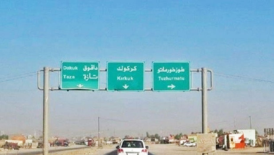 الامن العراقي يحبط عملية ارهابية على طريق كركوك – تكريت