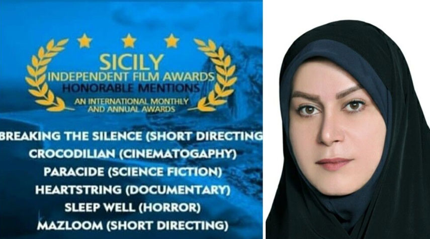 مهرجان صقلية الدولي يمنح مخرجة إيرانية شهادة فخرية