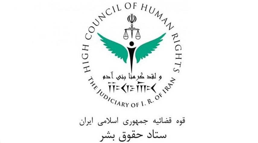 اللجنة الوطنية الإيرانية لحقوق الإنسان تصدر بياناً بشأن اغتيال الشهيد "فخري زاده"
