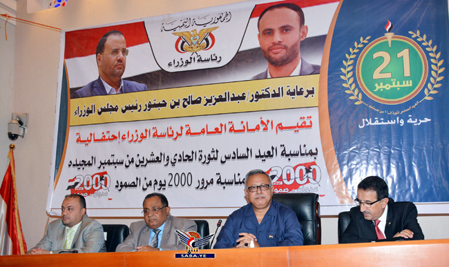 في ذكرى 30 نوفمبر... بن حبتور يشدد على الالتزام بتحرير اليمن وطرد المحتل
