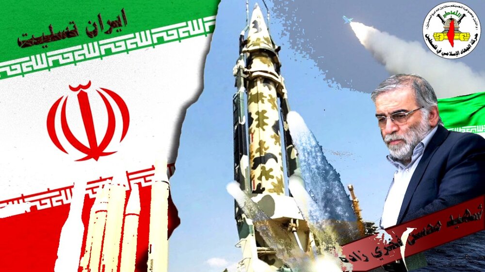 بالصور.. الجهاد الإسلامي في إيران تعزي باستشهاد الشهيد فخري زادة