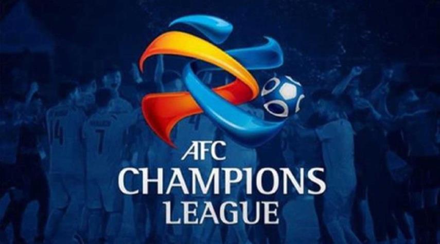 الاتحاد الآسيوي يحدد موعد انطلاق دوري أبطال آسيا 2021