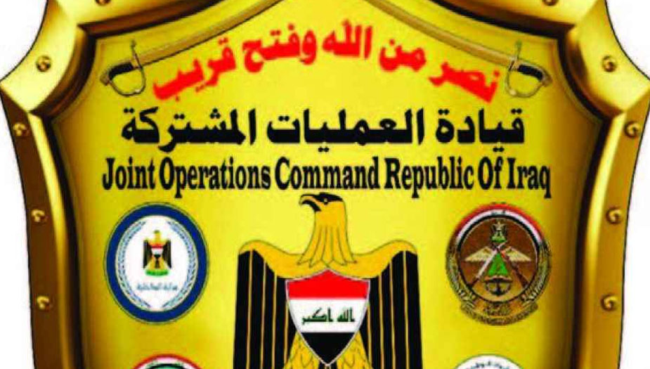 العراق.. العمليات المشتركة تحدد إجراءات لإنهاء الهجمات على البعثات الدبلوماسية