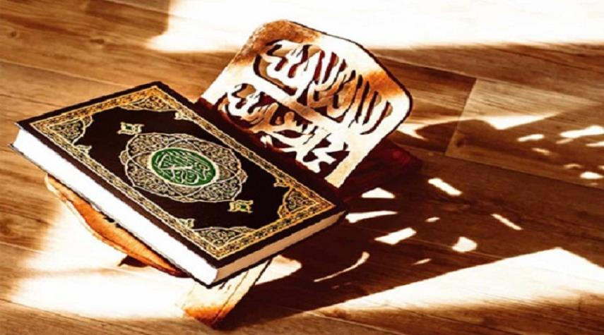 تنظيم ندوة بعنوان "تحديات تطبيق الدراسات القرآنية" بطهران