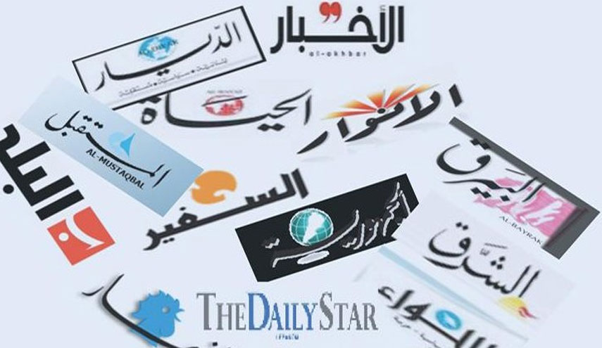 عناوين وأسرار الصحف اللبنانية الصادرة اليوم
