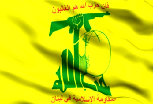 حزب الله يعزى بوفاة آية الله مصباح ‏يزدي